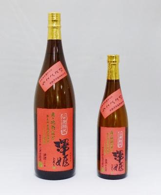 359 　澤姫 山廃純米 真地酒宣言
